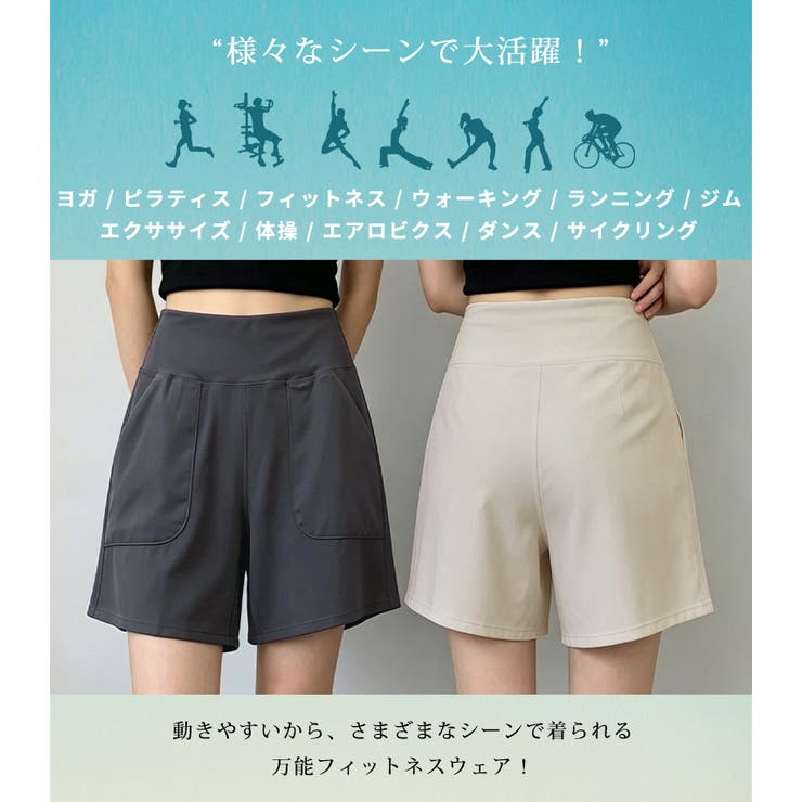 ヨガウェア ヨガパンツ 全3色 | teddyshop | 詳細画像7 