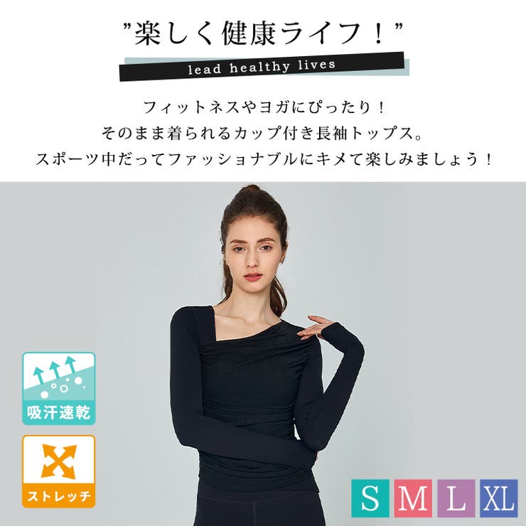 ヨガウェア カップ付きトップス 全4色 | teddyshop | 詳細画像2 