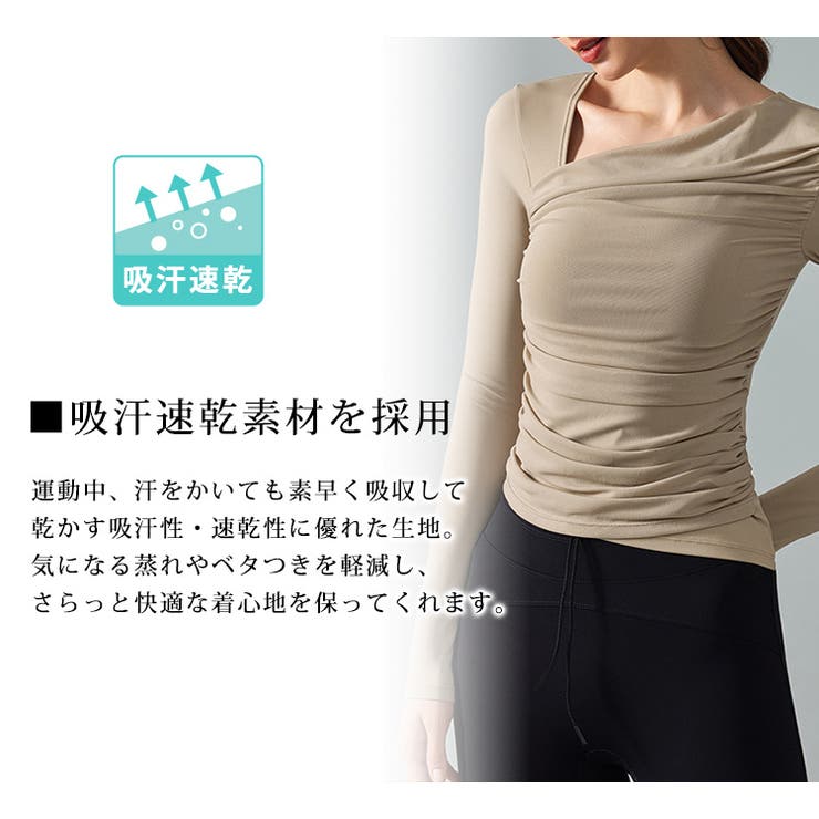 ヨガウェア カップ付きトップス 全4色 | teddyshop | 詳細画像3 