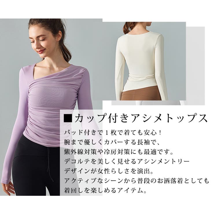 ヨガウェア カップ付きトップス 全4色 | teddyshop | 詳細画像4 