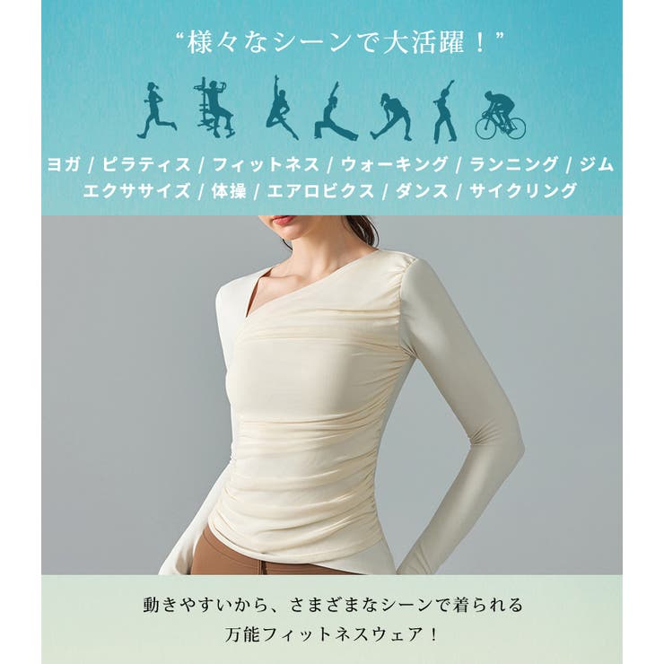 ヨガウェア カップ付きトップス 全4色 | teddyshop | 詳細画像7 