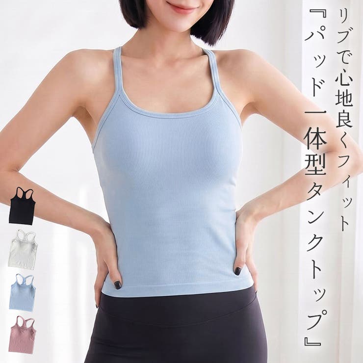 ヨガ ウェア 全4色 | teddyshop | 詳細画像1 