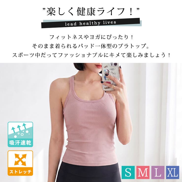 ヨガ ウェア 全4色 | teddyshop | 詳細画像2 