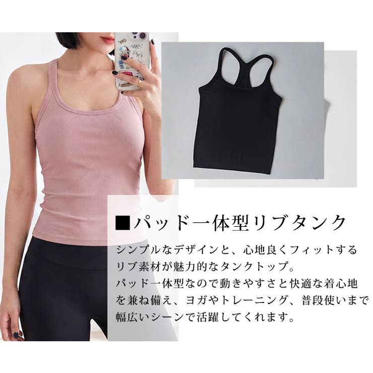 ヨガ ウェア 全4色 | teddyshop | 詳細画像4 