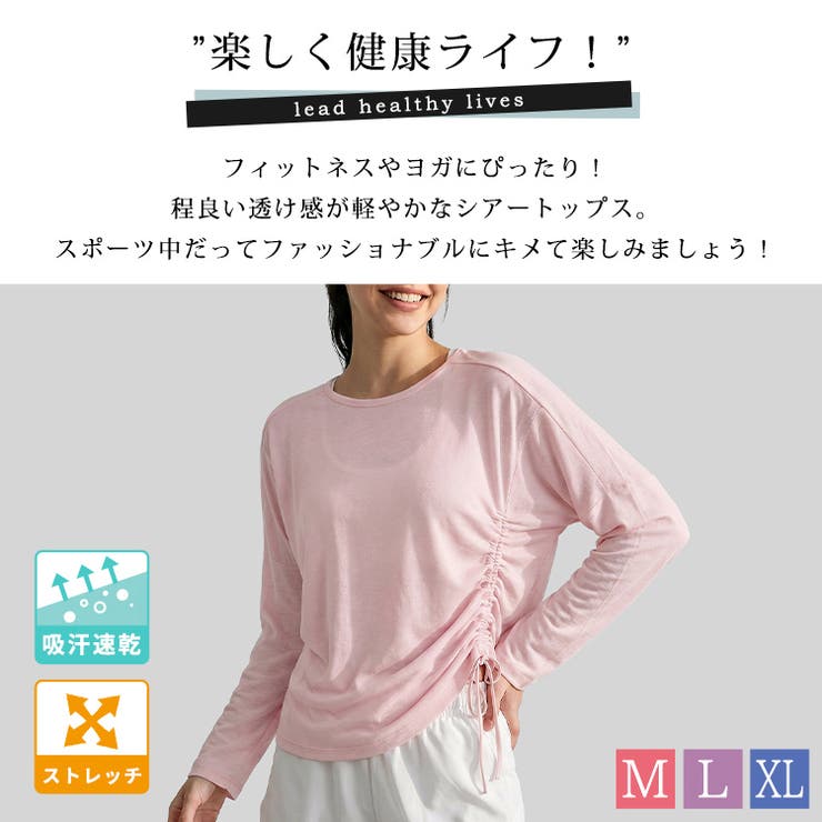 ヨガ ウェア 全4色 | teddyshop | 詳細画像2 
