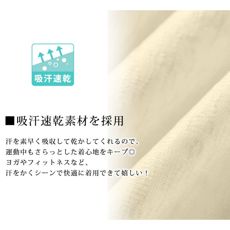 ヨガ ウェア 全4色 | teddyshop | 詳細画像3 