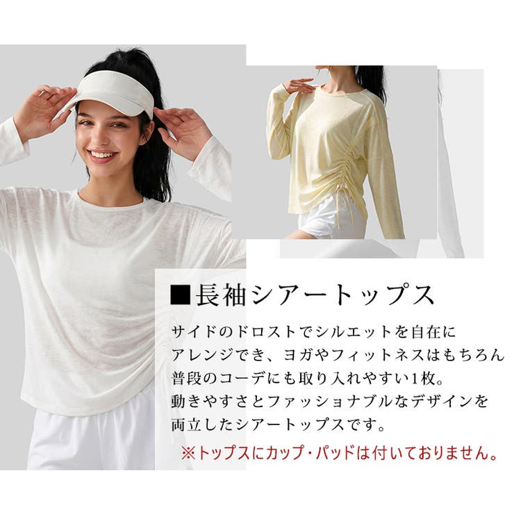 ヨガ ウェア 全4色 | teddyshop | 詳細画像4 