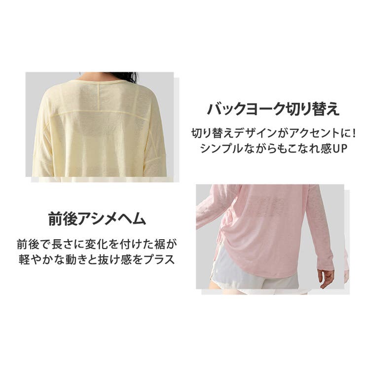 ヨガ ウェア 全4色 | teddyshop | 詳細画像8 