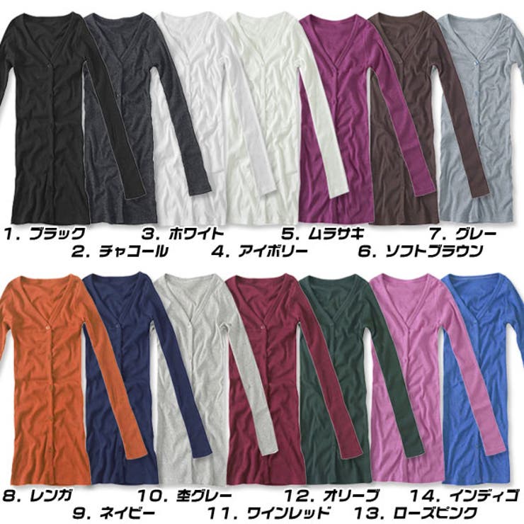 カーディガン リブ ストレッチ | terracotta | 詳細画像3 