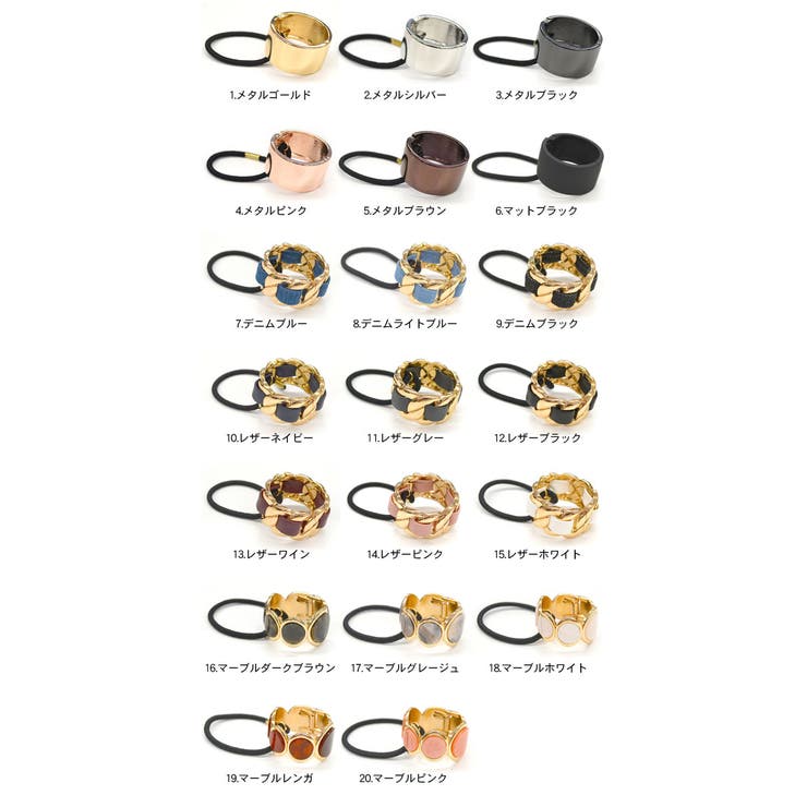 ヘアカフス ヘアリング ヘアゴム | terracotta | 詳細画像2 