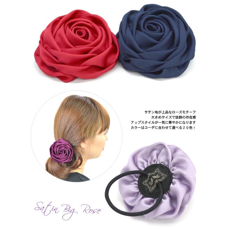 ヘアゴム ヘアポニー ローズモチーフ | terracotta | 詳細画像3 