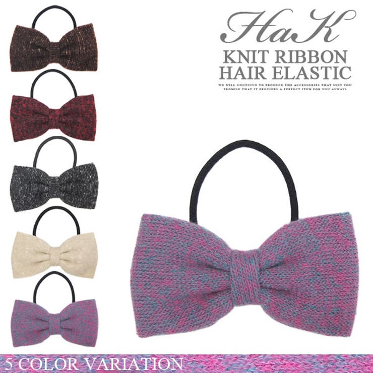 ヘアゴム ヘアポニー 杢感 | terracotta | 詳細画像1 