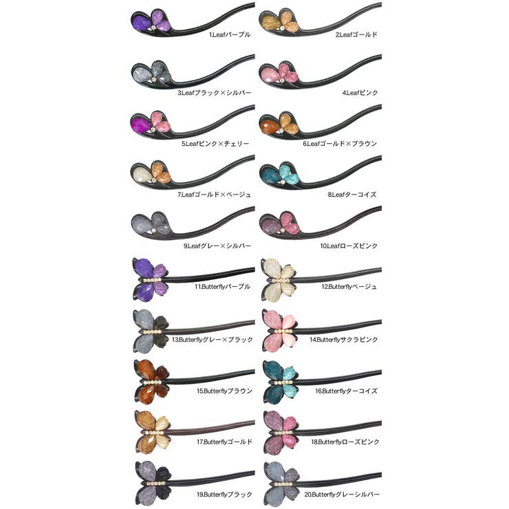 かんざし スティックかんざし 簪 | terracotta | 詳細画像2 