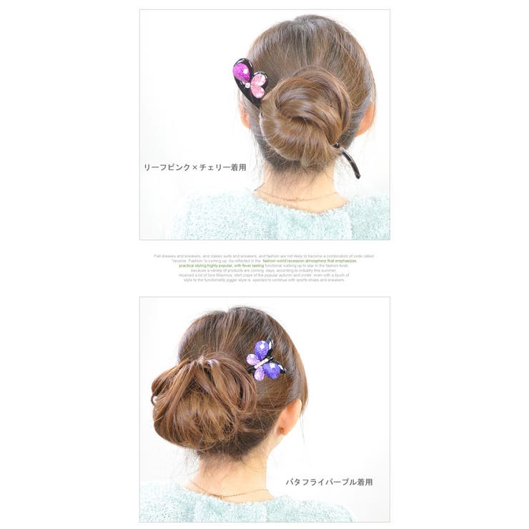 かんざし スティックかんざし 簪 | terracotta | 詳細画像4 