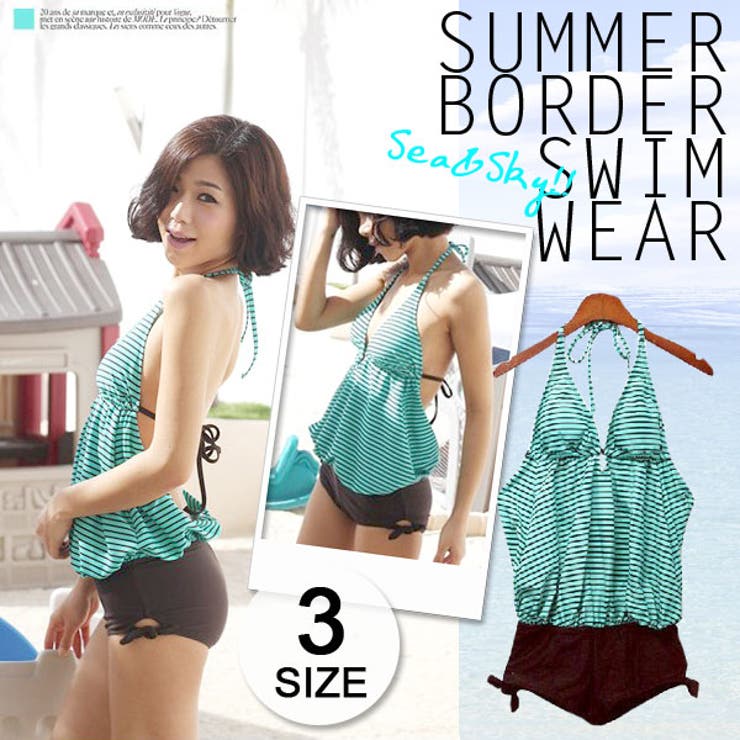 ミントカラーボーダー背中開き連体水着オールインワン水着 | terracotta | 詳細画像1 