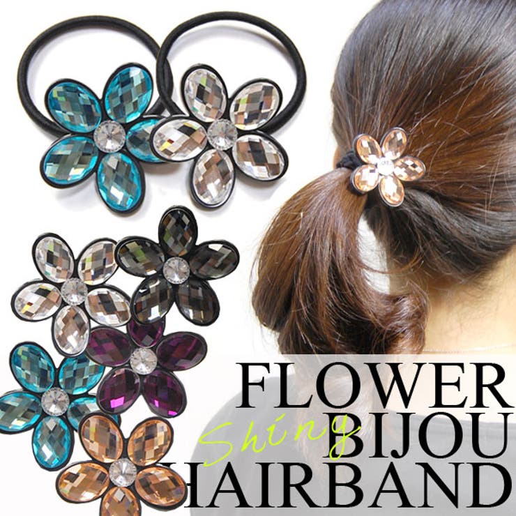 キラキラビジュークリスタルカットストーンフラワーモチーフ付き