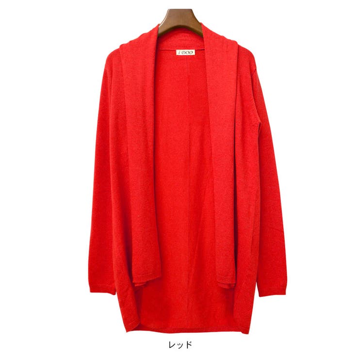 カーディガン 長袖 前開き | terracotta | 詳細画像10 