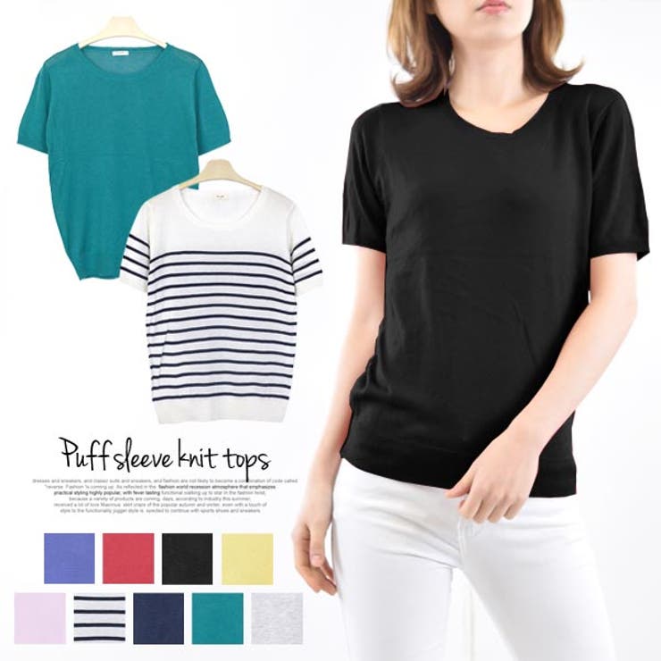 ニット サマーニット カットソー | terracotta | 詳細画像1 