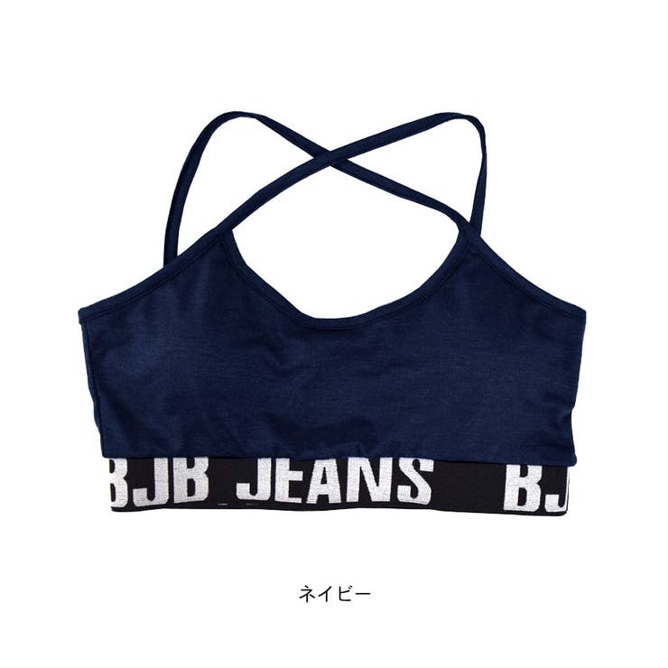 ブラトップ スポーツブラ ヨガ | terracotta | 詳細画像9 