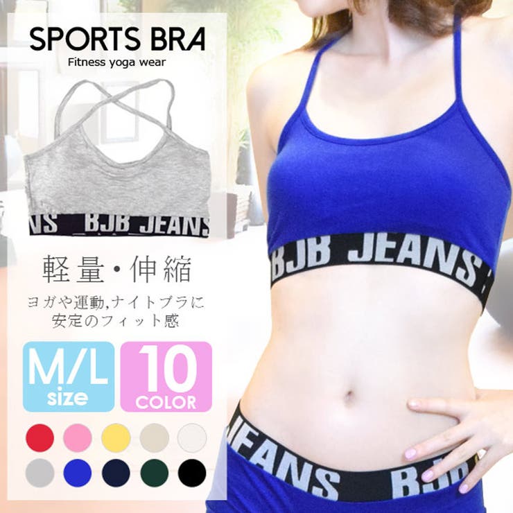 ブラトップ スポーツブラ ヨガ | terracotta | 詳細画像1 