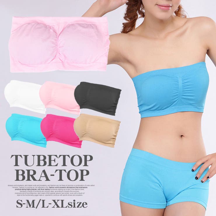 チューブトップ レディース ブラトップ[品番：QN000003519