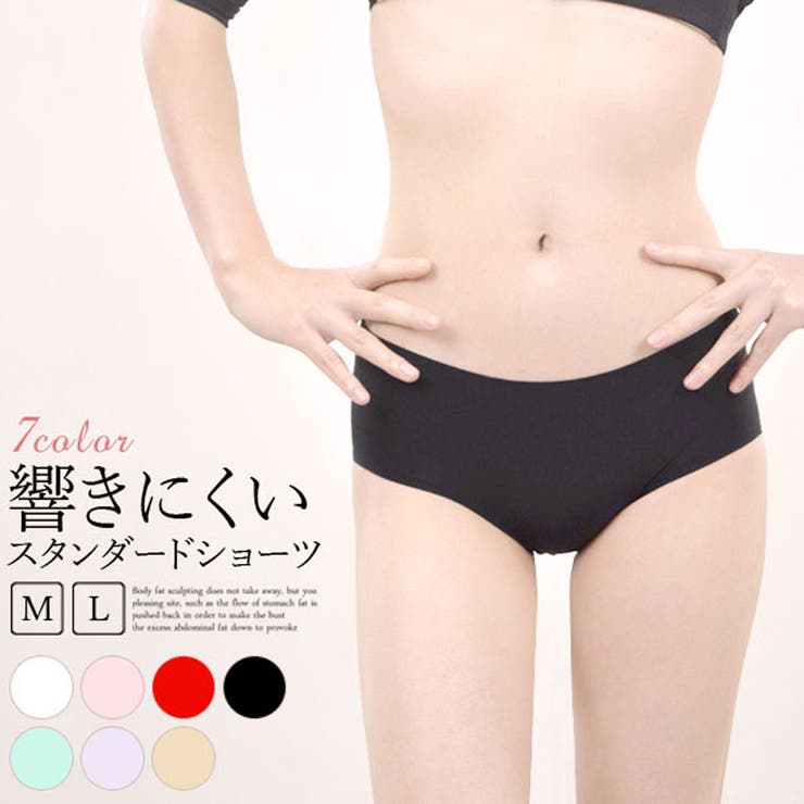 ショーツ レディース ローライズ 品番 Qn Terracotta テラコッタ のレディース ファッション通販 Shoplist ショップリスト