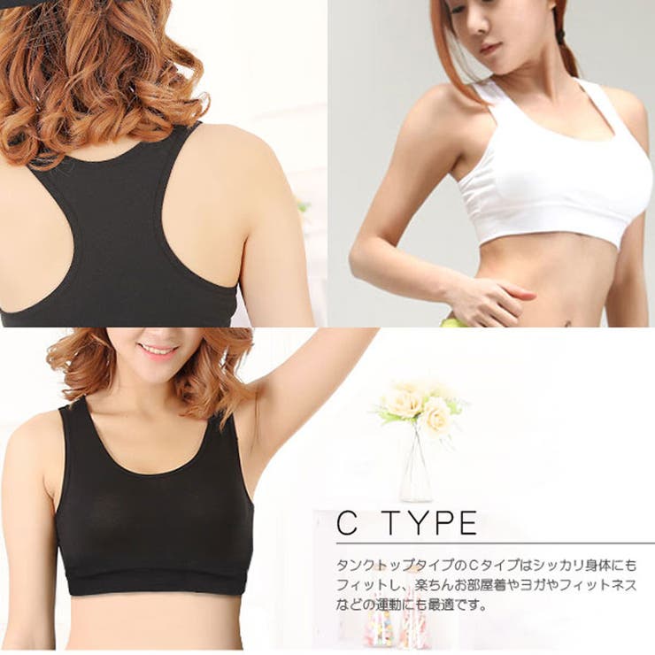 スポーツブラ スポブラ ブラトップ[品番：QN000005374