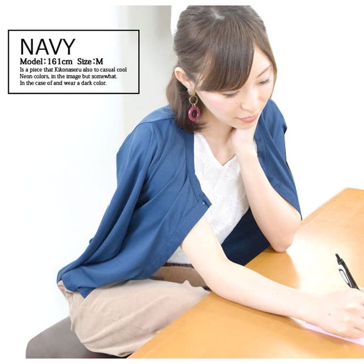 UVカット カーディガン 薄手 | terracotta | 詳細画像13 