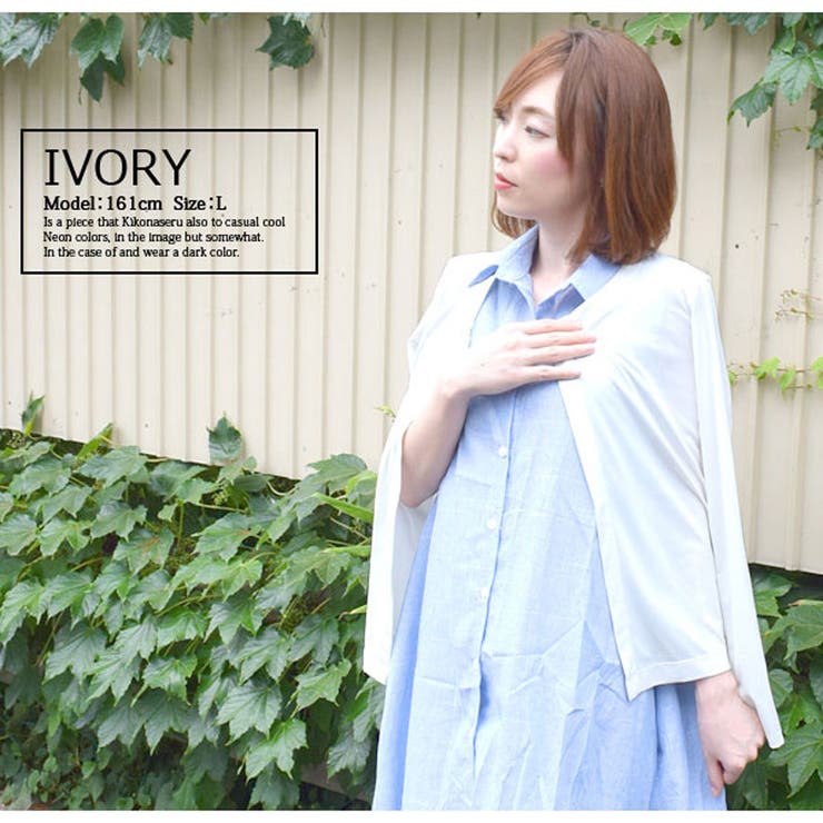 UVカット カーディガン 薄手 | terracotta | 詳細画像14 