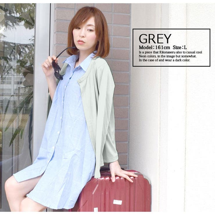 UVカット カーディガン 薄手 | terracotta | 詳細画像15 