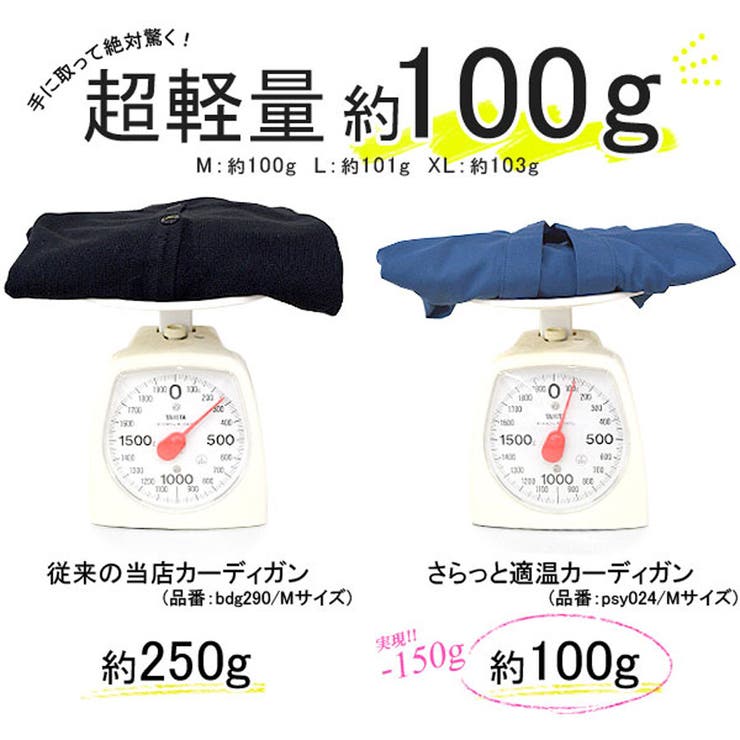 UVカット カーディガン 薄手 | terracotta | 詳細画像18 