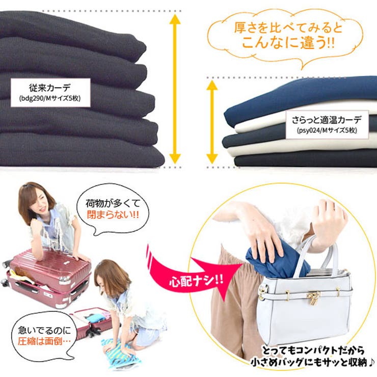 UVカット カーディガン 薄手 | terracotta | 詳細画像19 