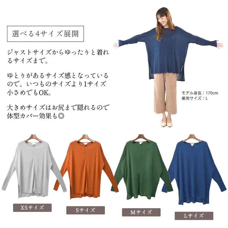 ドルマン ニット ニットソー | terracotta | 詳細画像6 