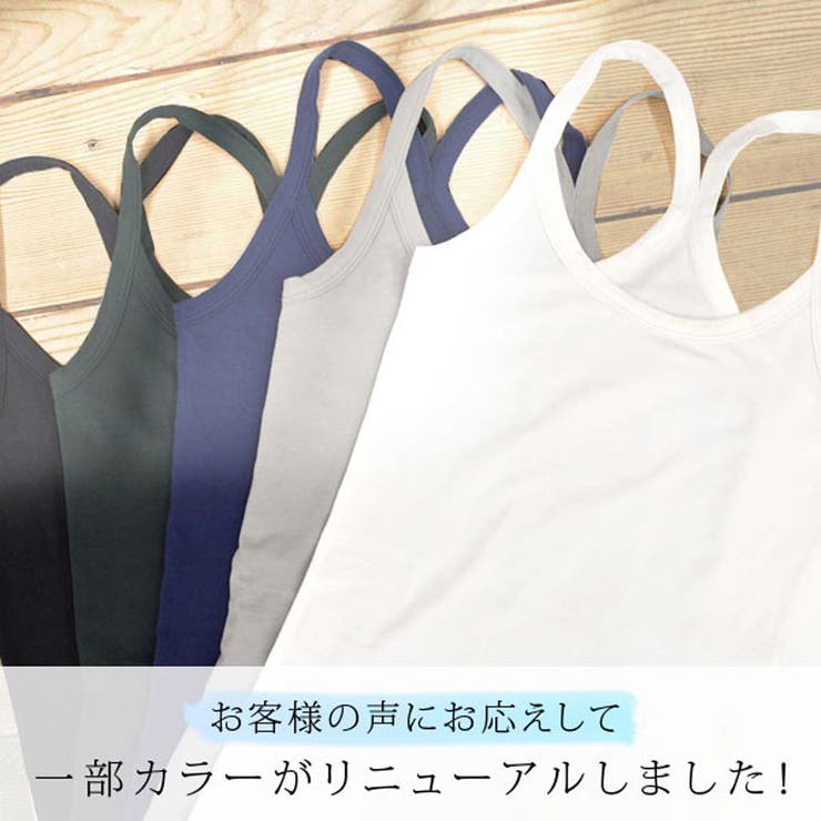 キャミソール バッククロス ロング丈 | terracotta | 詳細画像3 