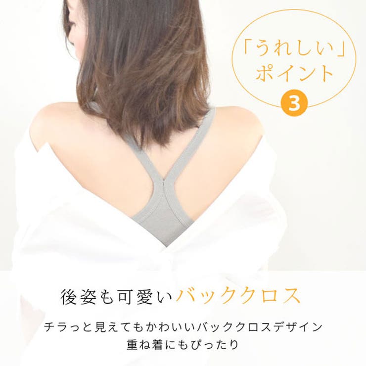 キャミソール バッククロス ロング丈 | terracotta | 詳細画像6 