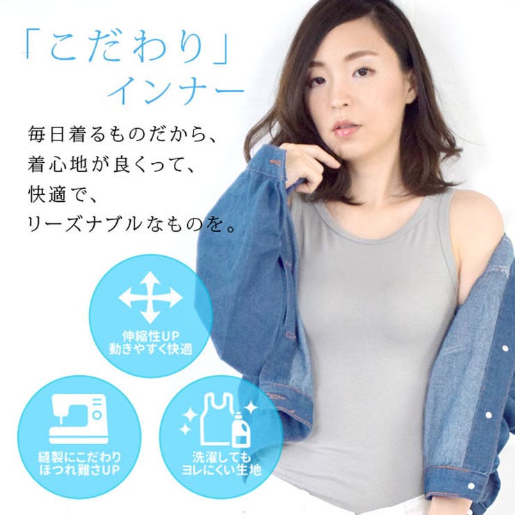 タンクトップ キャミソール ロング丈 | terracotta | 詳細画像7 