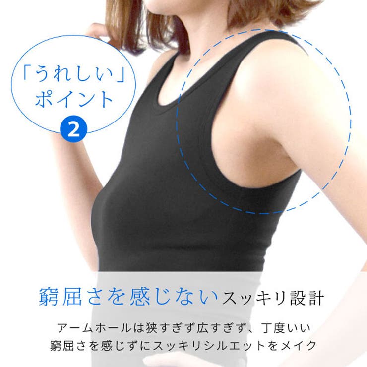 タンクトップ キャミソール ロング丈 | terracotta | 詳細画像9 