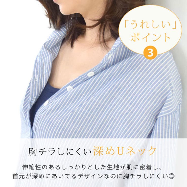 タンクトップ キャミソール ロング丈 | terracotta | 詳細画像10 