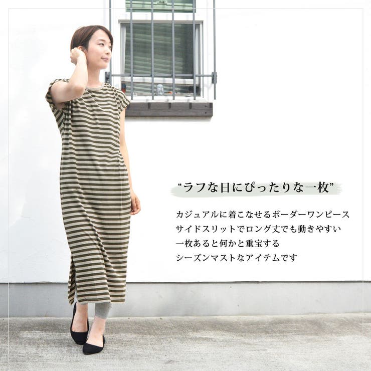 ワンピース 半袖 夏 品番 Qn Terracotta テラコッタ のレディースファッション通販 Shoplist ショップリスト