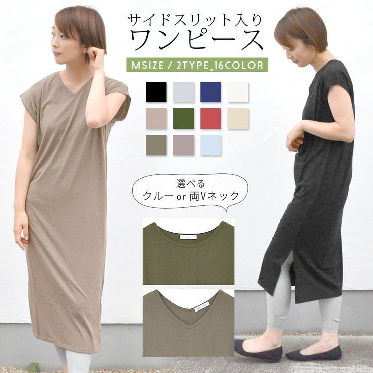 ワンピース ロング 半袖 品番 Qn Terracotta テラコッタ のレディースファッション通販 Shoplist ショップリスト