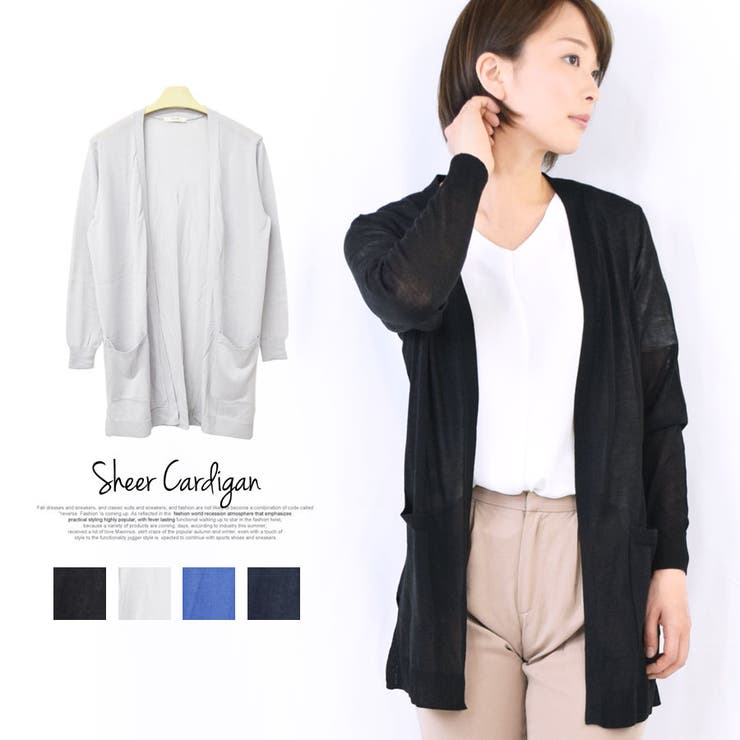 カーディガン レディース 春夏 品番 Qn Terracotta テラコッタ のレディース ファッション通販 Shoplist ショップリスト