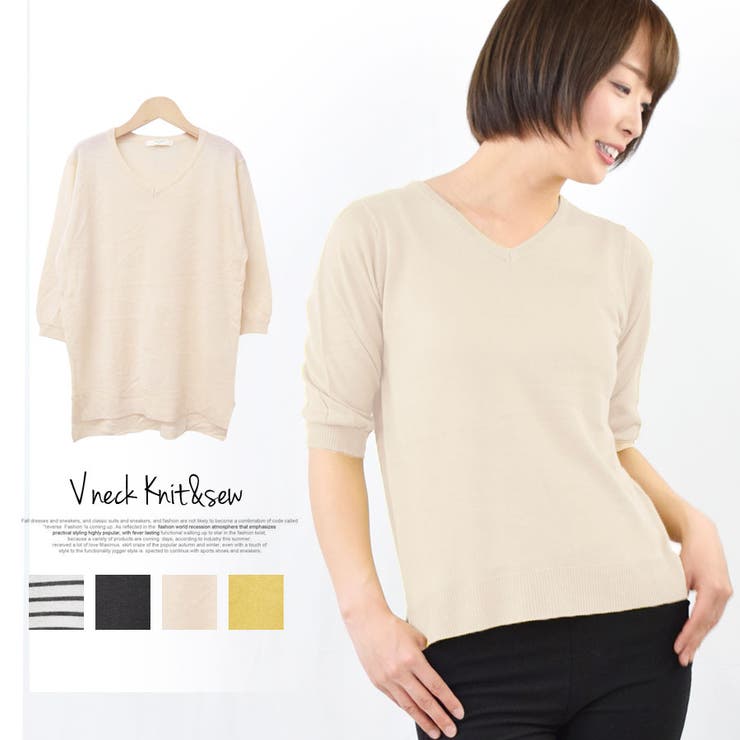 ニット 半袖 Ｖネック | terracotta | 詳細画像1 