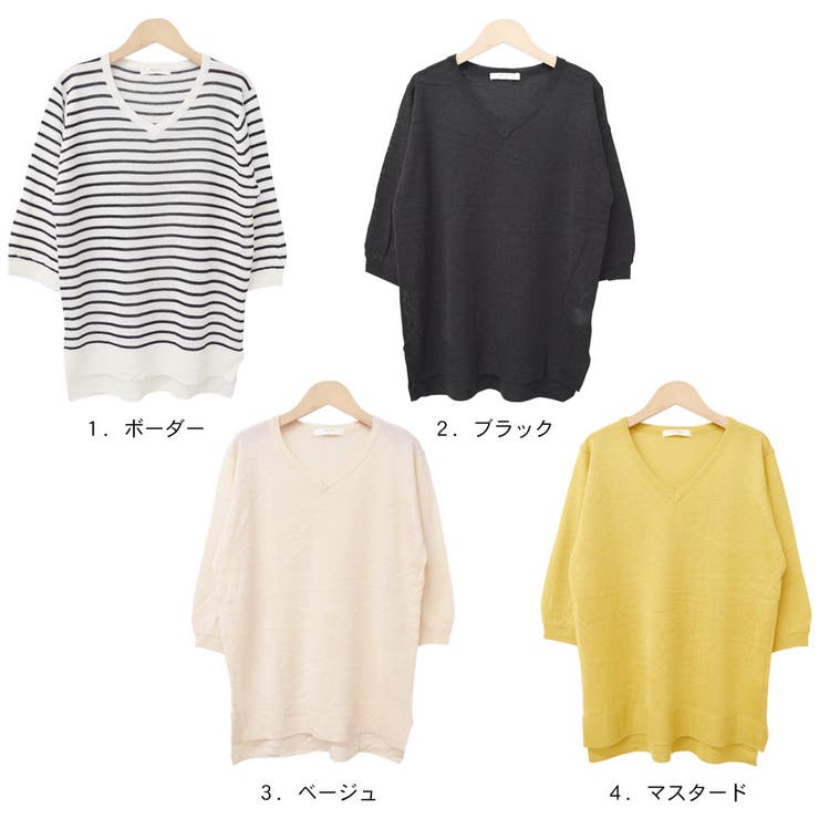 ニット 半袖 Ｖネック | terracotta | 詳細画像2 