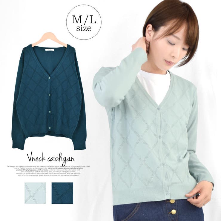 カーディガン ニット Ｖネック | terracotta | 詳細画像1 