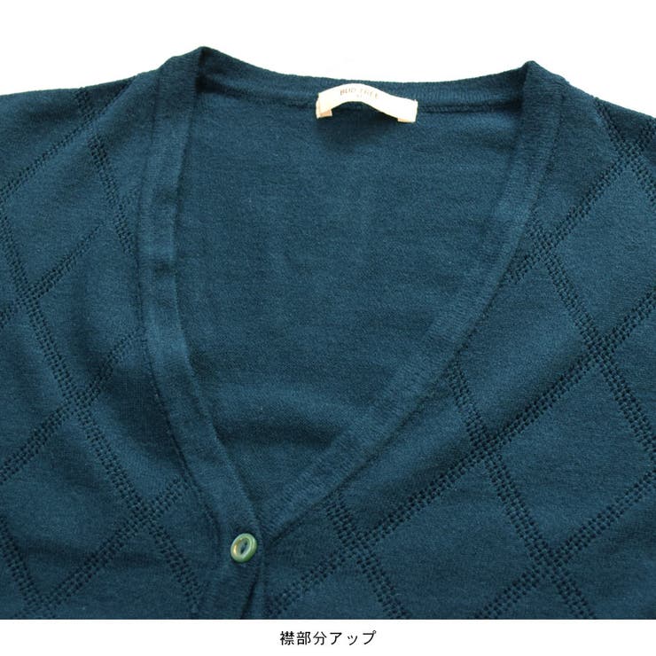 カーディガン ニット Ｖネック | terracotta | 詳細画像6 