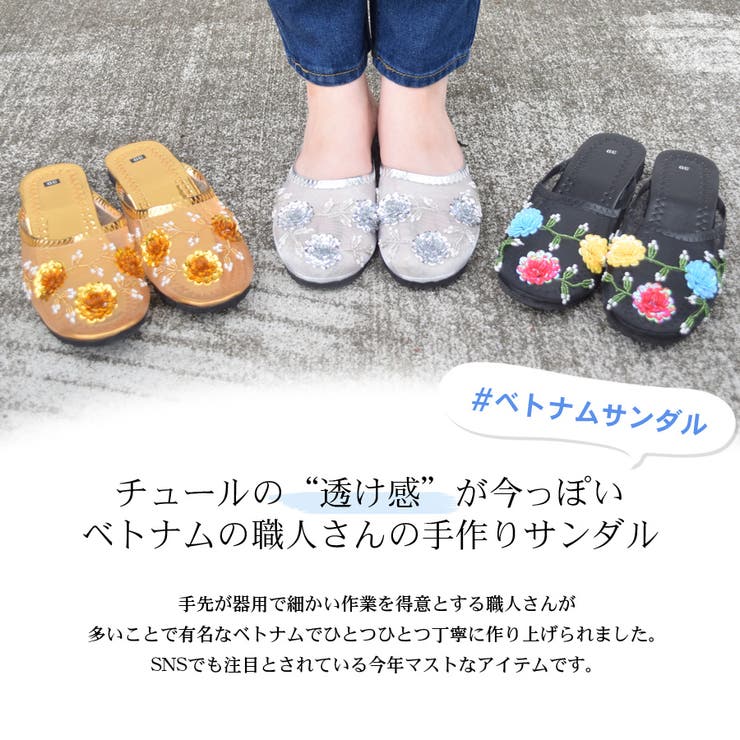 フラットサンダル ベトナムサンダル チュール | terracotta | 詳細画像3 