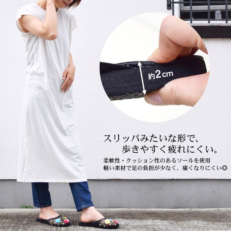 フラットサンダル ベトナムサンダル チュール | terracotta | 詳細画像4 