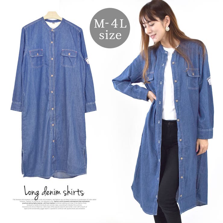 デニム ロングシャツ デニムシャツ 品番 Qn Terracotta テラコッタ のレディース ファッション通販 Shoplist ショップリスト