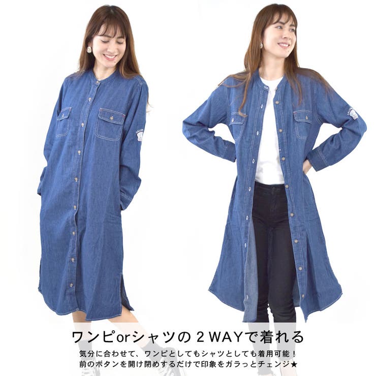 ロンT 751459 とデニムシャツ デニム ロングシャツ デニムシャツ[品番：QN000005509]｜terracotta