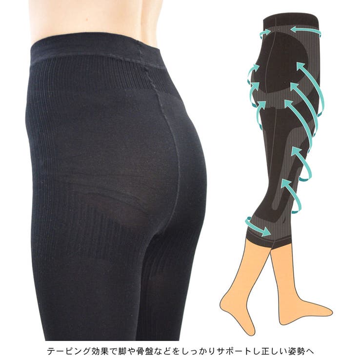 レギンスパンツ レディース 黒 | terracotta | 詳細画像6 